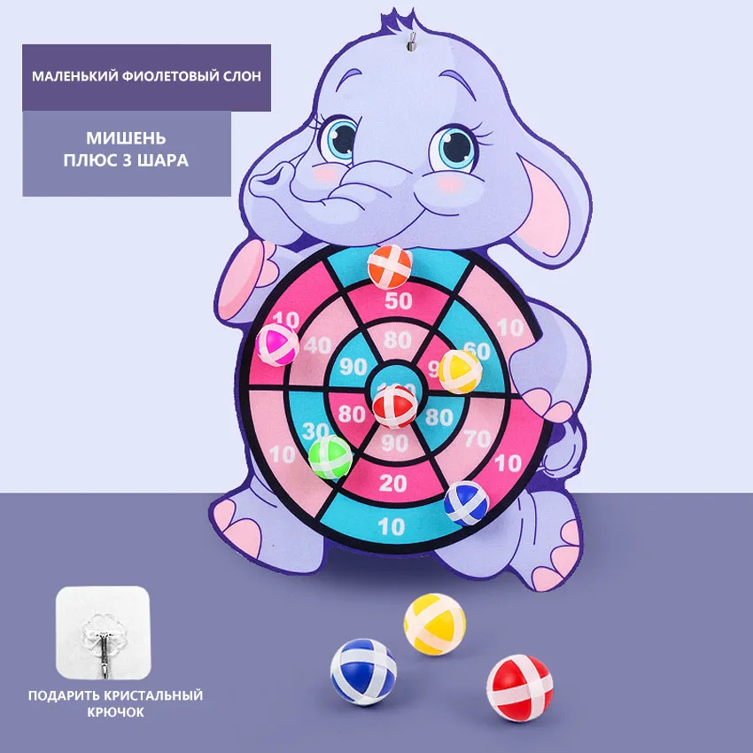 Детские мягкие дротики EKIND «Маленький пурпурный слон» с застежкой-липучкой