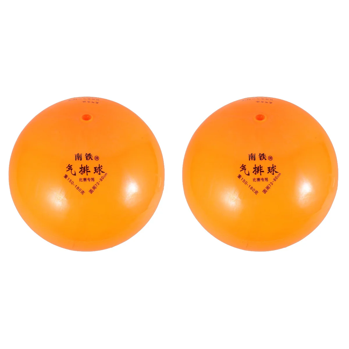 2 Count Highly Elastic Soft Volleyball Beach Training Equipment Not Hurt Hands Entrance Examination Indoor Sports Pvc Elderly