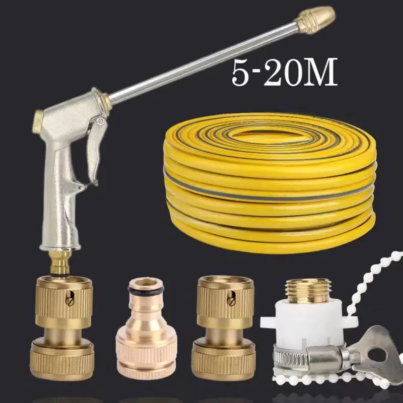 Garden Watering Spray Gun HighPressure Car Wash Cleaning Tools