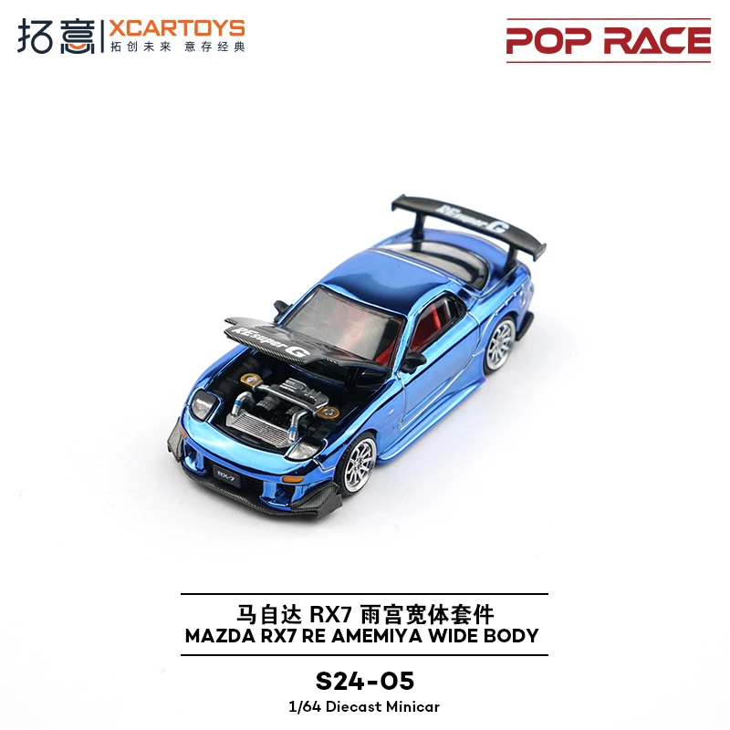 Toy Car XCARTOYS PopRace RX-7 RX7 FD RE Wide Body 1:64 (Metal