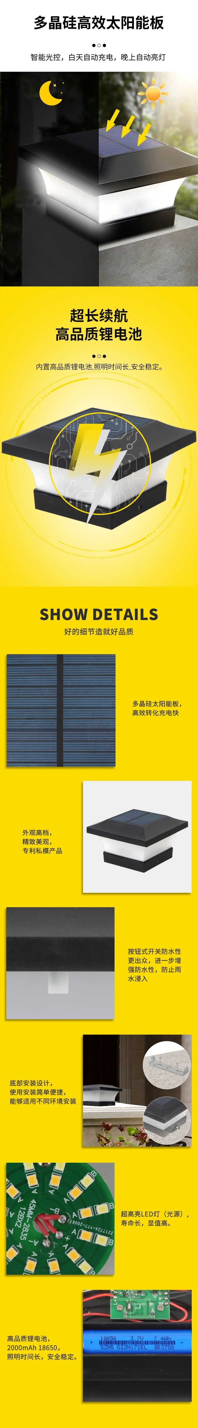 Description Picture 5 of itemTwo-color Temperature Solar Column Head Lamp Villa Garden Fence Chinese Column Wall Garden Lamp Solar Led Light Outdoor Garden