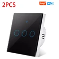 Black 3 Gang 2PCS