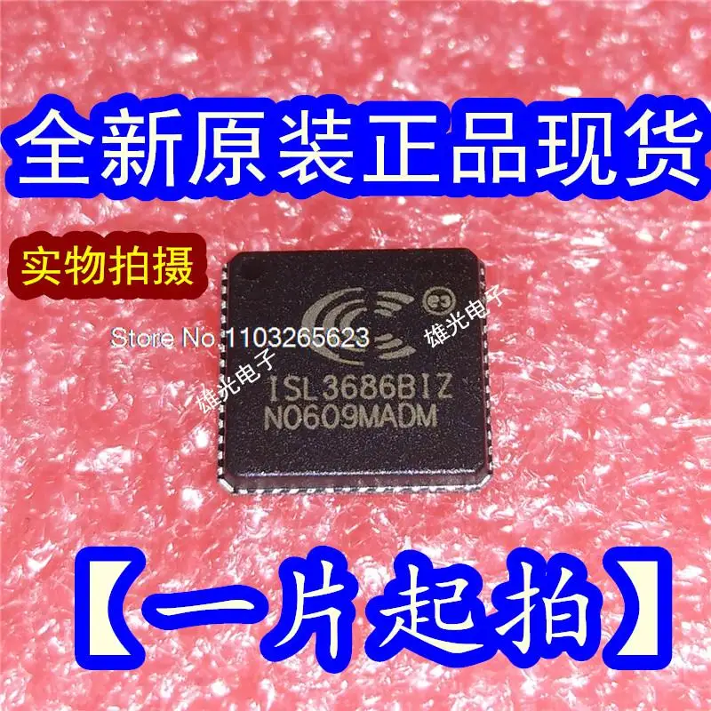 

5 шт./партия ISL3686BIRZ-TK ISL3686B1RZ QFN