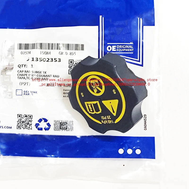 Guarnizione Radiatore Olio Motore Per Cruze 2011-2015, Sonic 2012-2018 E Trax 2015-2018 – Sostituisce 55568539 55565385