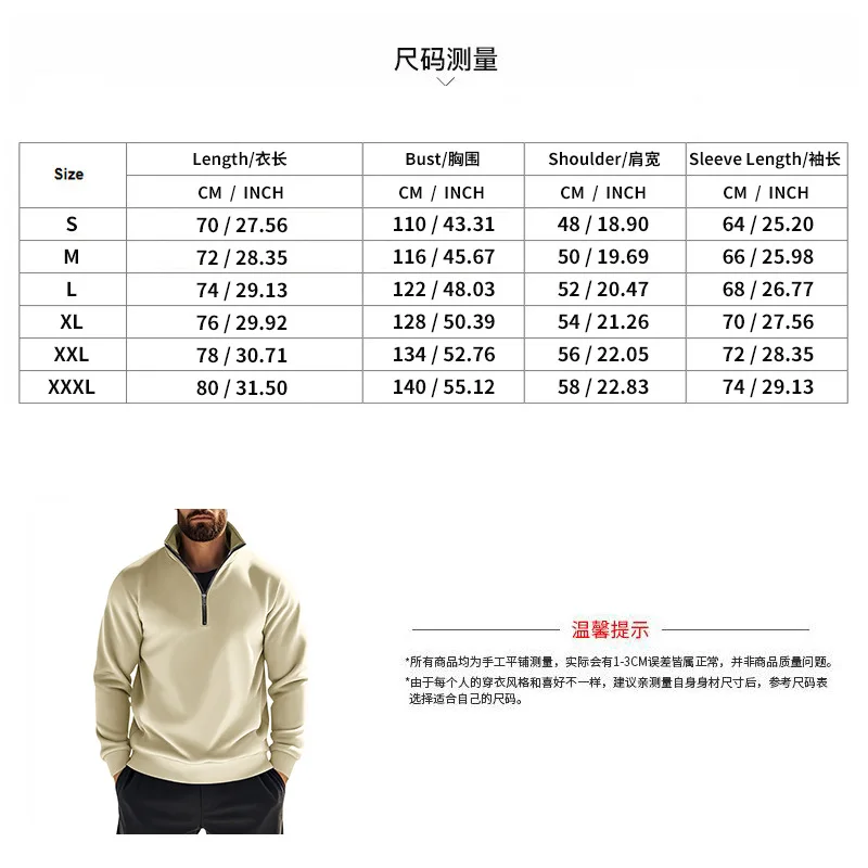 Mens Casual Autumn Winter Sweatshirt
