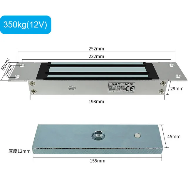 350Kg-12V#2