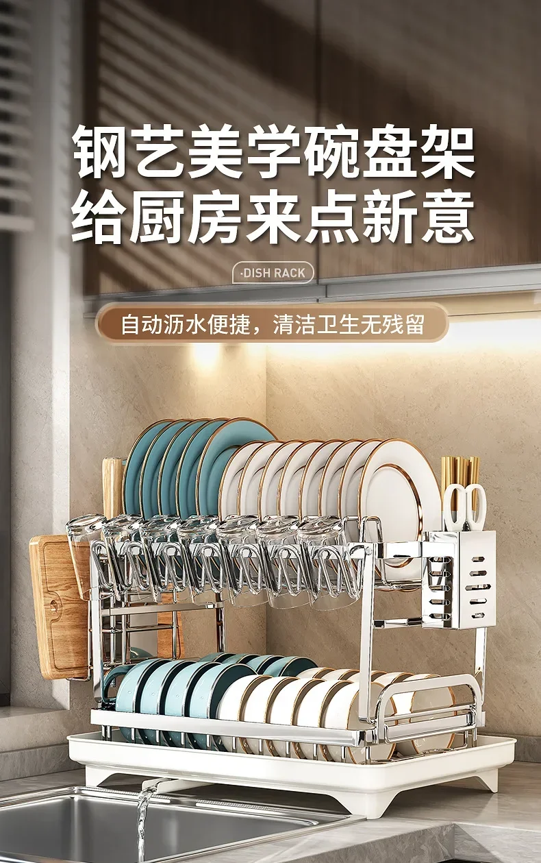 Stainless Steel 2 Tier Dish Rack Adjustable Countertop Organizer Bowl Drainer Multifunctional Kitchen Utensil Storage Holder Hom