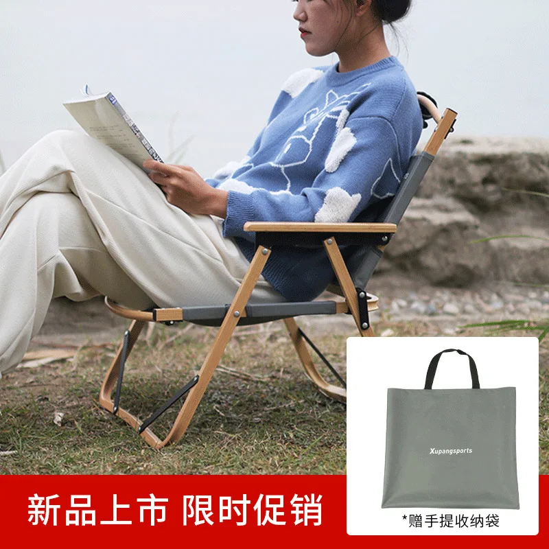 

Outdoor Folding Chair Beach Chair Wild Camp Chair Armchair Portable Folding Stool