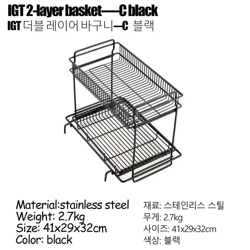Black Set C