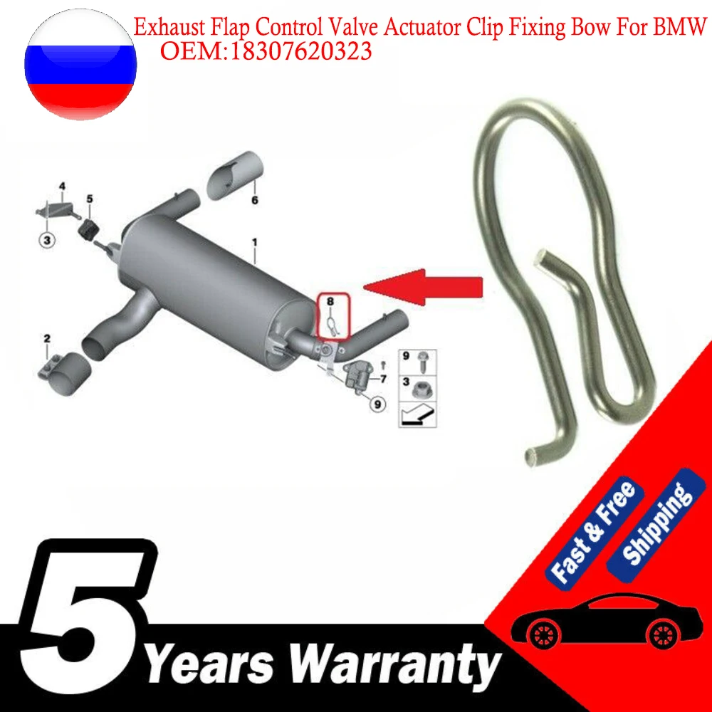 

18307620323 привод клапана управления выхлопом для BMW 1 2 3 4 5 6 7 Series X5 X6 X1 X2