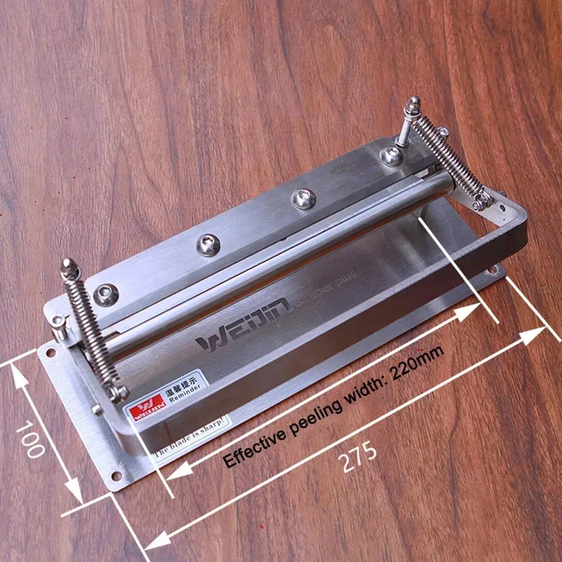 가죽 박피 기계 DIY 가죽 스크레이퍼, 스테인레스 스틸 수동 필링 삽 도구, 작업 너비 220mm