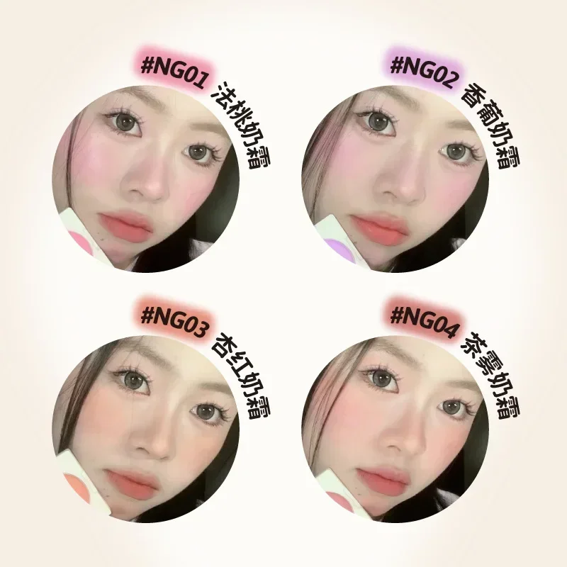 LEEMEMBER Limeng Milk Factory Series Cream Blush Tender Girl NG04 Blush Cream 3