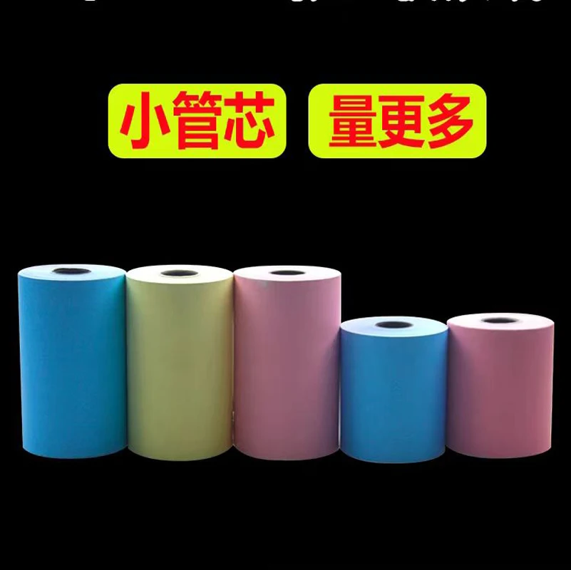10 Rolls Color cash register printing paper thermal paper roll 80x80 cash register supermarket 80mm receipt