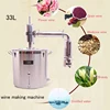 33L/71L Commercial Wine Brewing Device Liquor Making Machine Automatic Wine Making Machine Household Wine Steamer 1