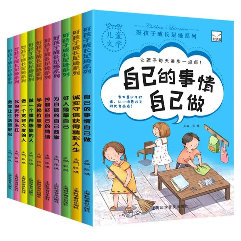 

10 Books Extracurricular Books For Primary School Students Children in Grades 1-6 Are Encouraged To Read Story Books Libros