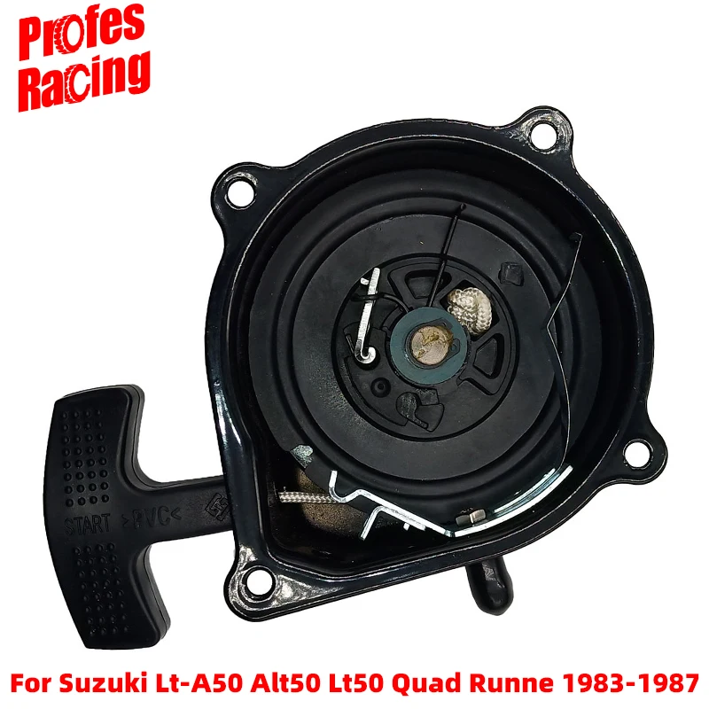 Pull Start Starter Recoil For Suzuki Lt-A50 Alt50 Lt50 Quad Runne 1983-1987