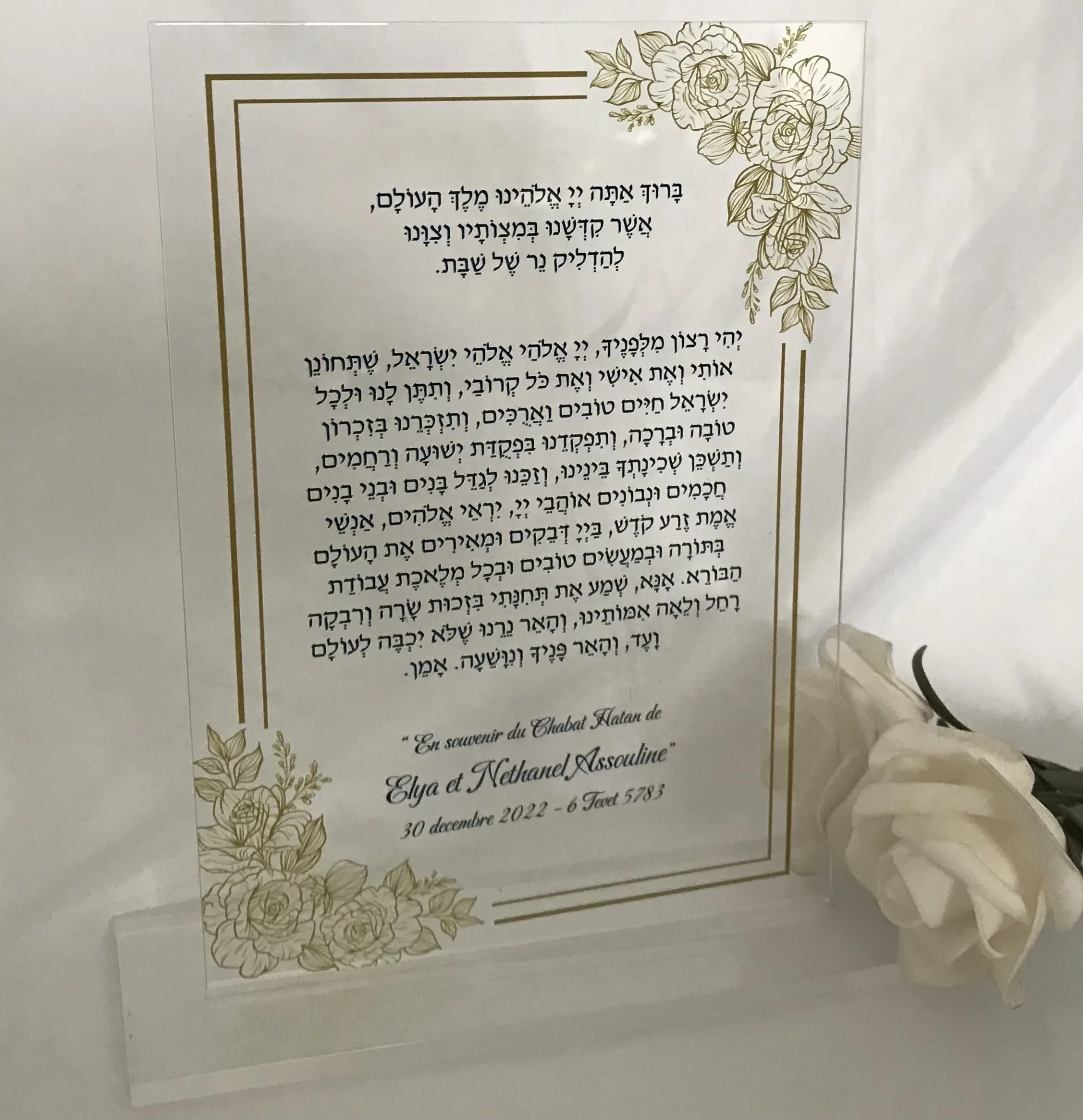 

Акриловое приглашение на иврит 10 шт., сделайте свой собственный пригласительный бар митцвы, прозрачное приглашение на иврит для желаний, декор для сувениров