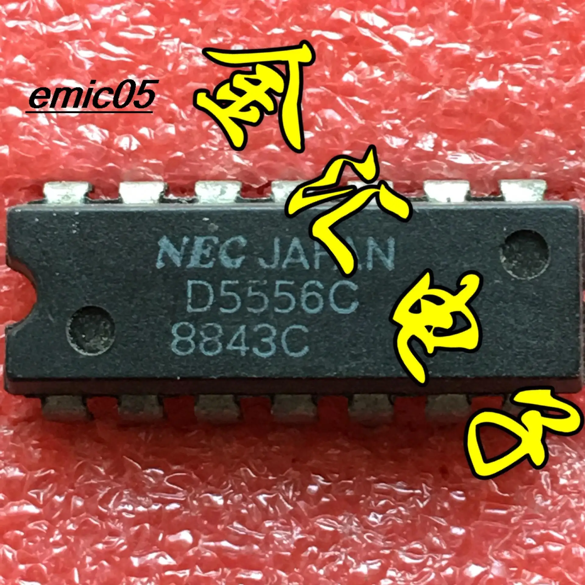 

10pieces Original stock D5556C 14