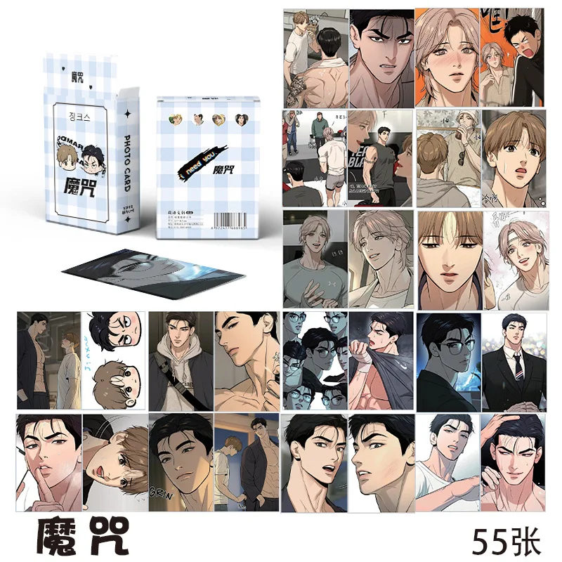 Korean Comic Cartoon Characters Laser LOMO Card Postcards 55pcs 54x86mm For Gifts anime cards anime trading cards collectible cards