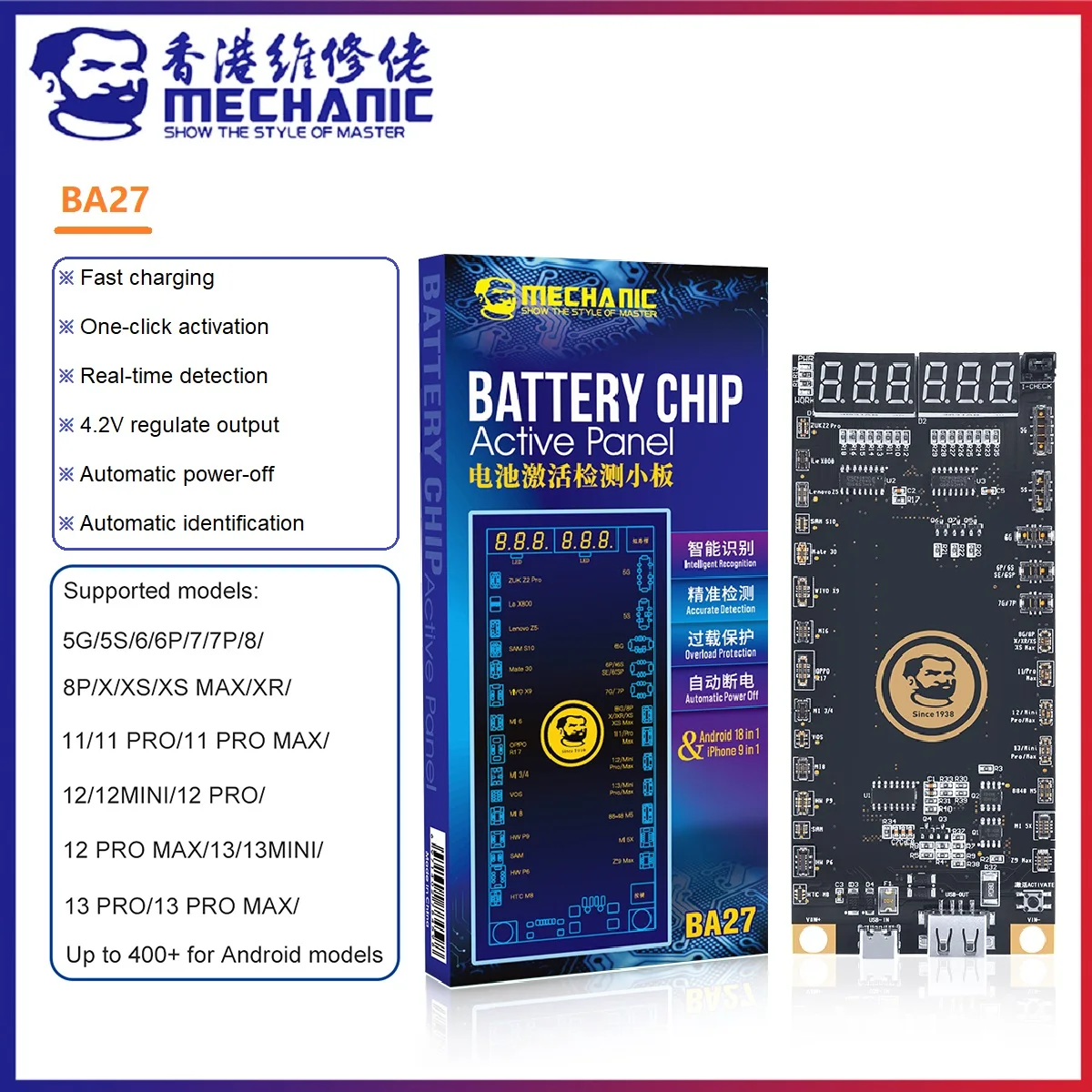 

MECHANIC BA27 Battery Chip Activation Panel Battery Detection Board Fast Charging For Android iOS 5G-13 Phone Circuit Board Test