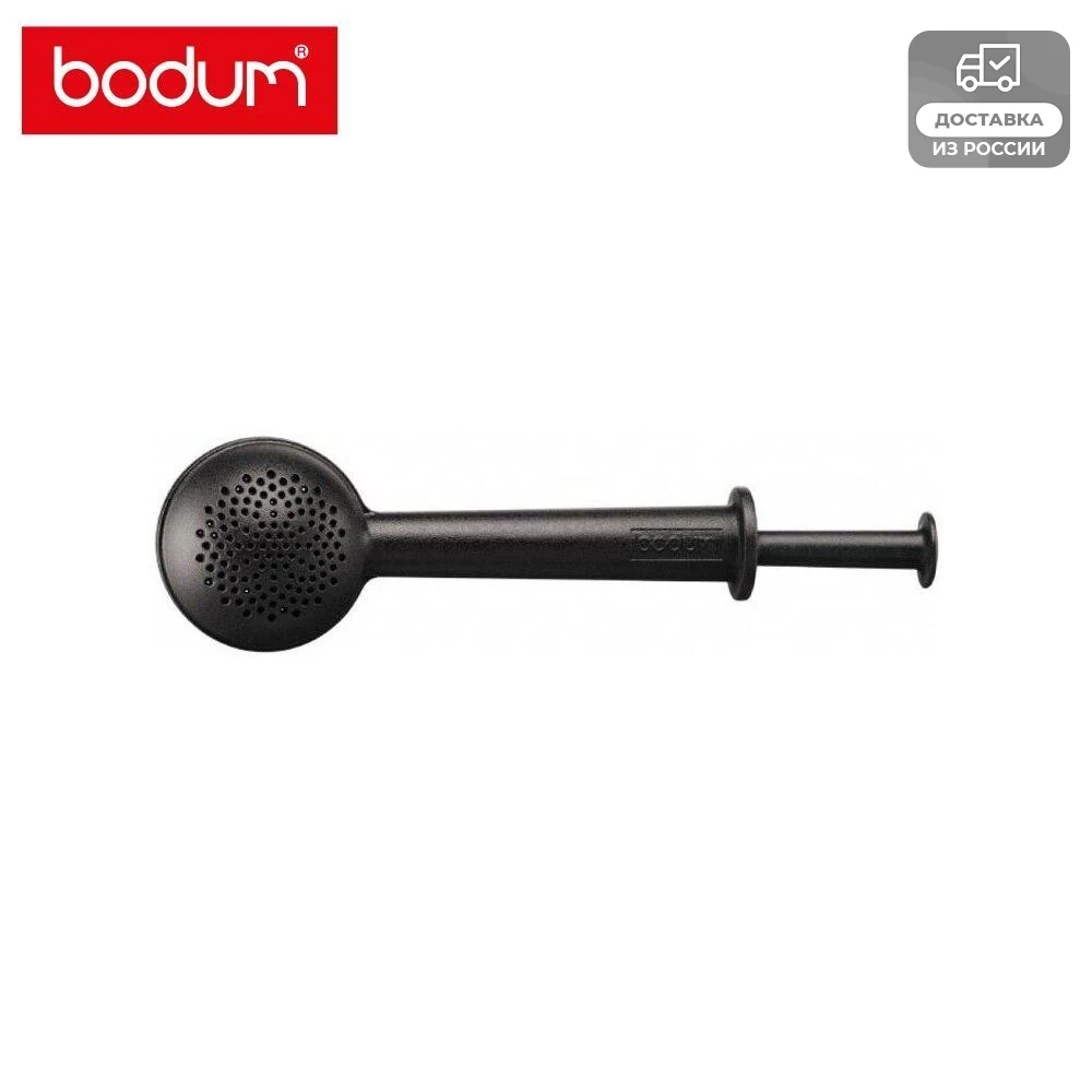 Strainer for brewing Bodum Bistro 11569-01b Tea strainer sieve Teaware Dinnerware kitchen dining room and bar Home supplie supplies Infusers Garden