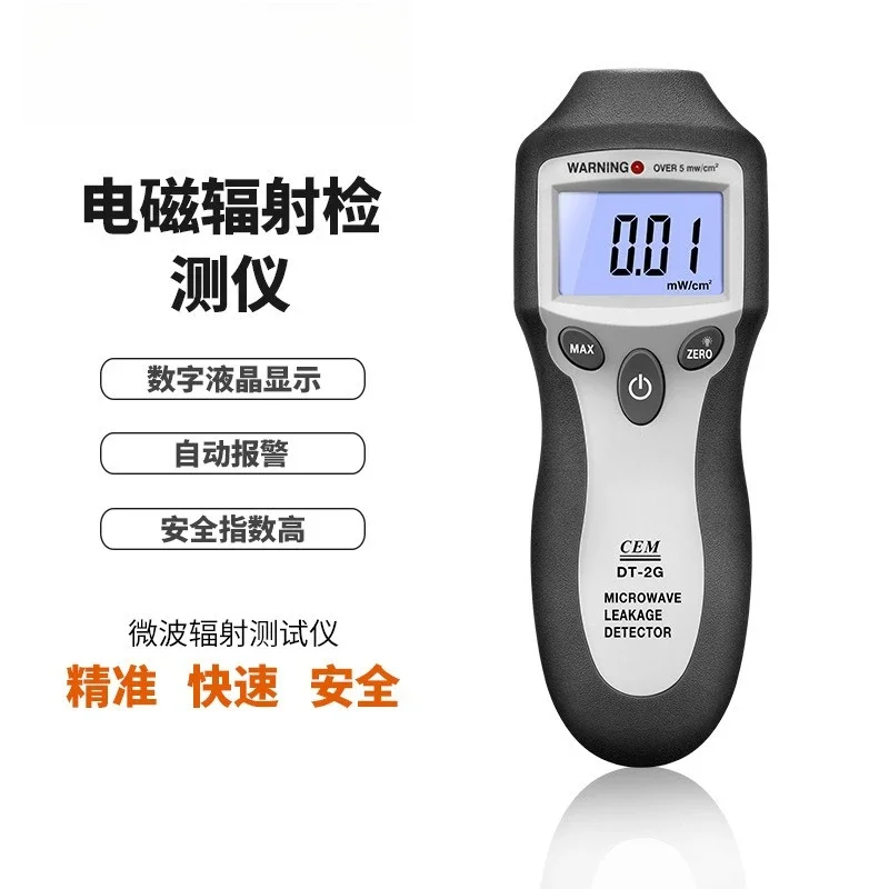 프리미엄 CEM 전자기 방사선 감지기 전문 가정용 마이크로파 방사선계 DT-2G 전자기 방사선