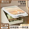 Su Feng Mural Storage Box for Clean Clothes, Artifacts for Bathing, Wall Hanging Folding Bathroom Storage Rack, Toilet Cabinet 1