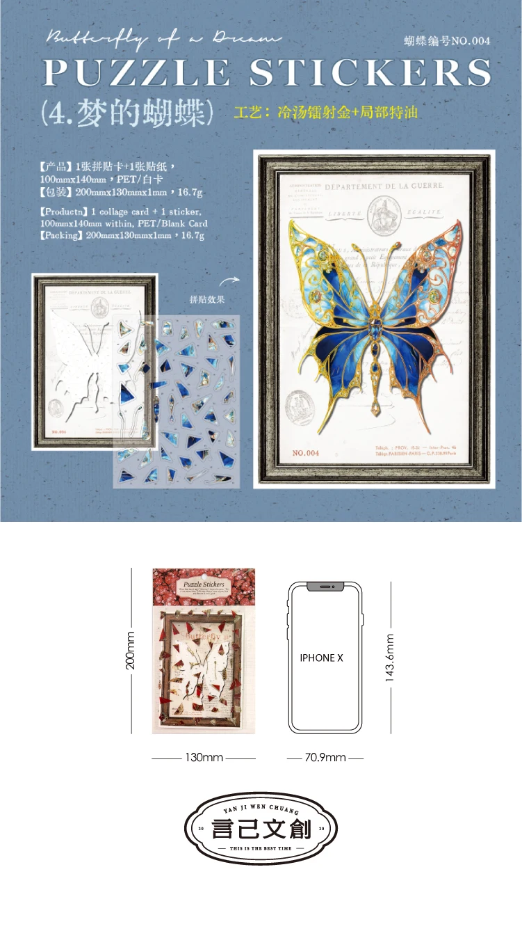 Journal GO Schmetterling Heißpräge-Vintage-Aufkleber DIY Fotorahmen Scrapbooking Collage Junk Journal Deko Retro-Sticker – Detail 19