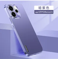 High - End Ultra - Thin Matte All - Wrapped Anti - Drop Phone Case for OPPO Reno14 Pro (PURPLE)
