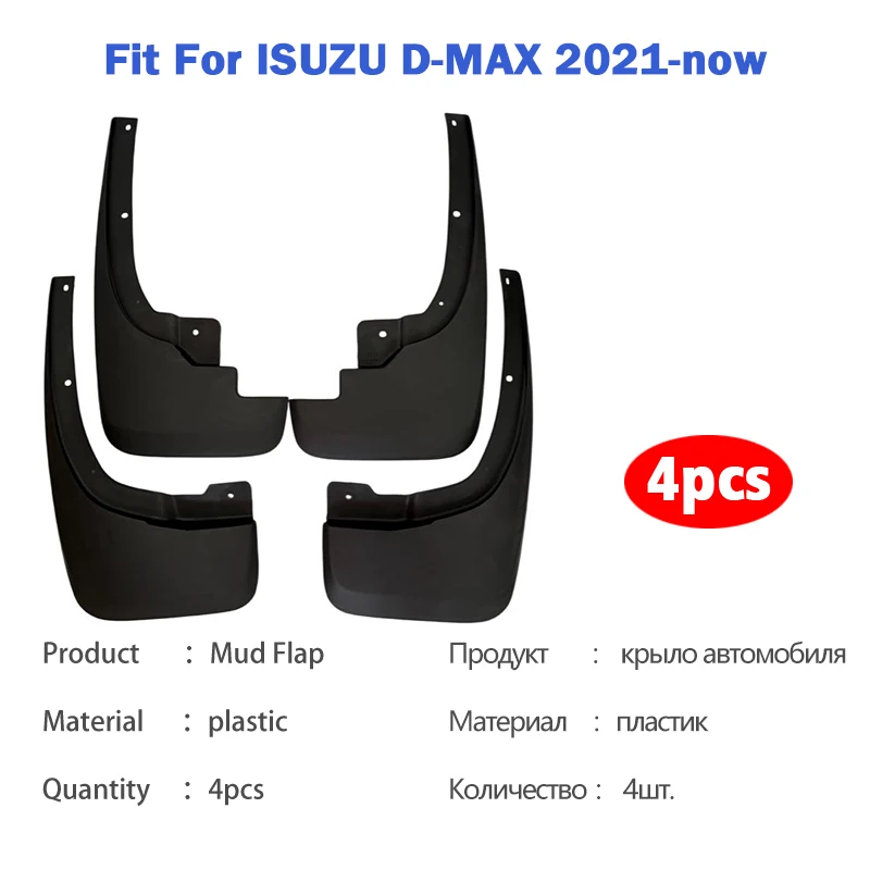 2021 2022 2023 2024 2025 Isuzu D-max 4 도어 머드 플랩 가드 스플래시 머드 가드 펜더 머드 플랩 자동차 액세서리 전면 후면 4pcs