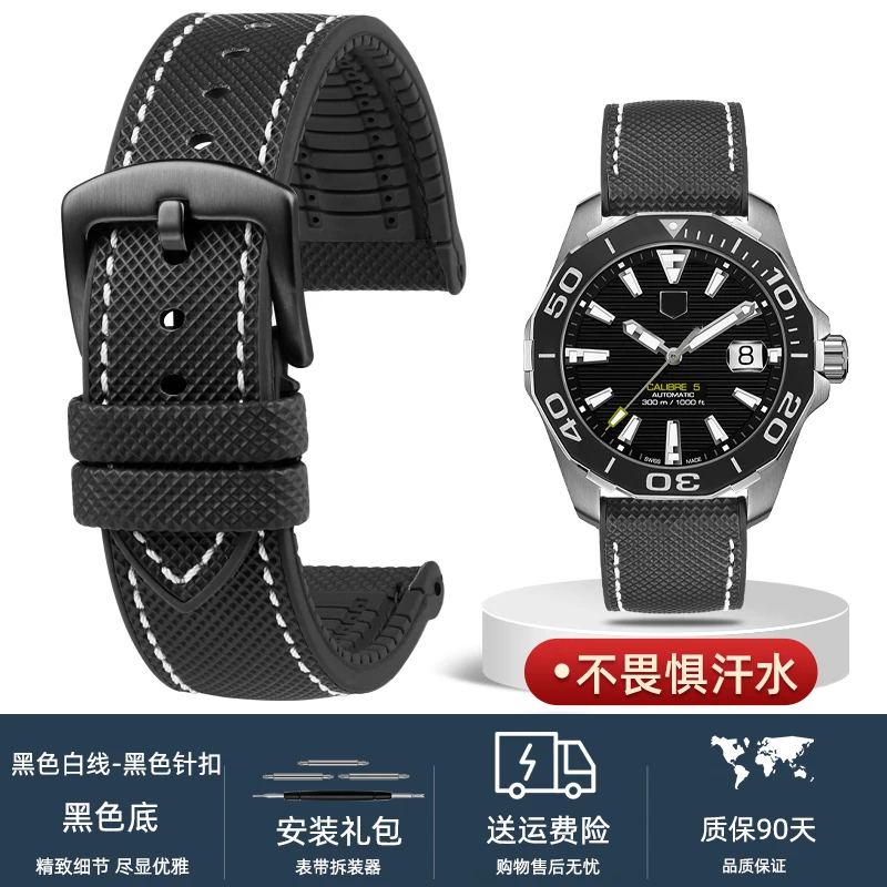 Versatile Waterproof Rubber Watch Strap - Men's Bracelet in Vibrant Colors