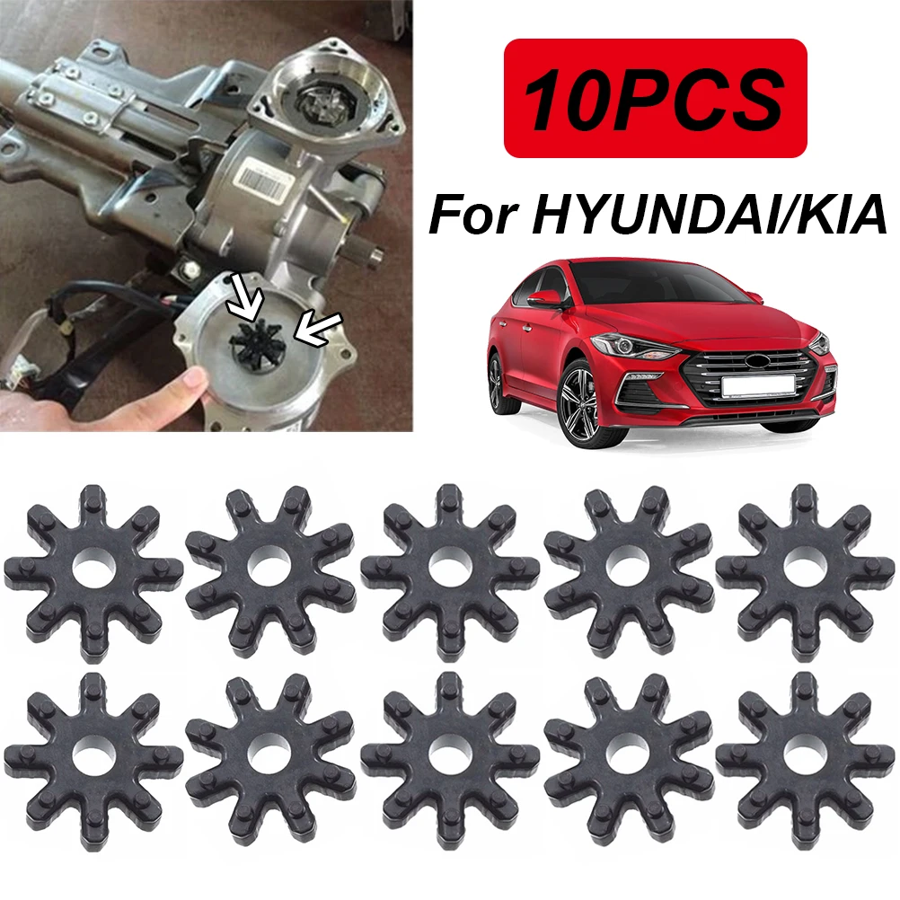 10x Flexible Steering Column Coupler Coupling 563152K000FFF For HYUNDAI Elantra Azera For KIA Optima Cadenza Forte Soul Azera