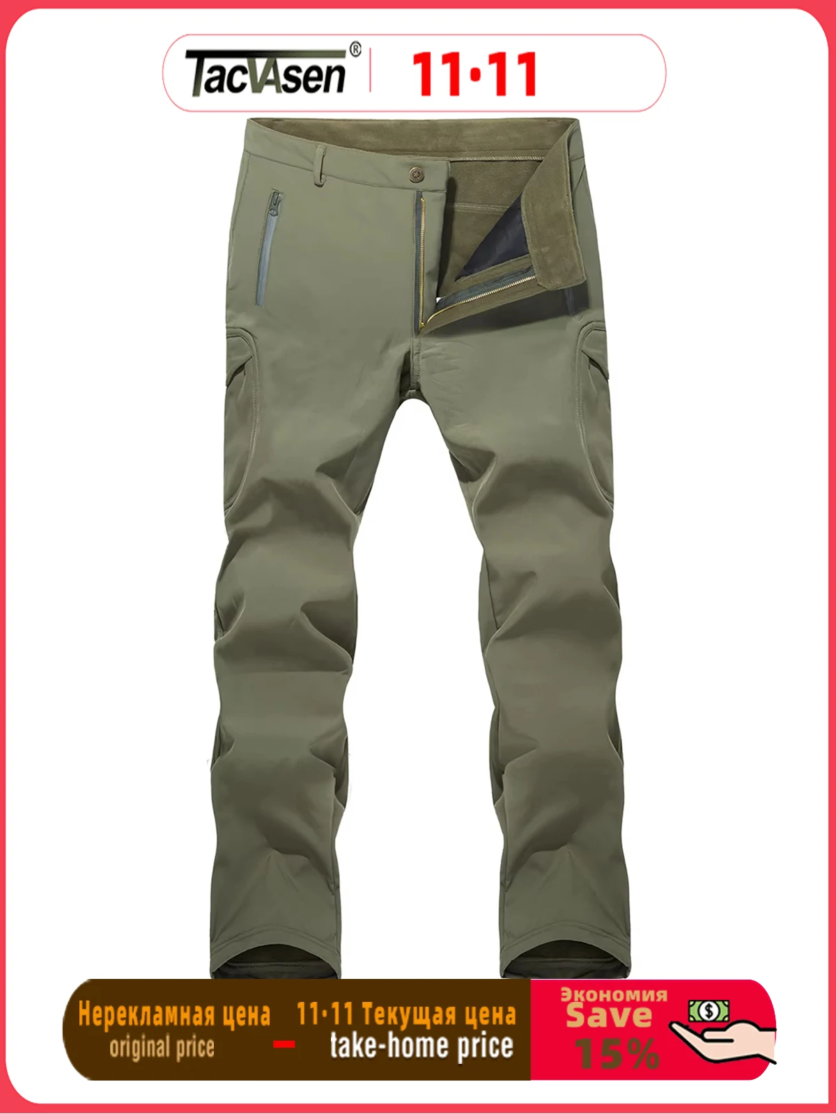 Mens Workout Pants Water Resistant Warm Fleece Lined Multi-Pockets Windproof Hiking Softshell sports pants casual sports pants