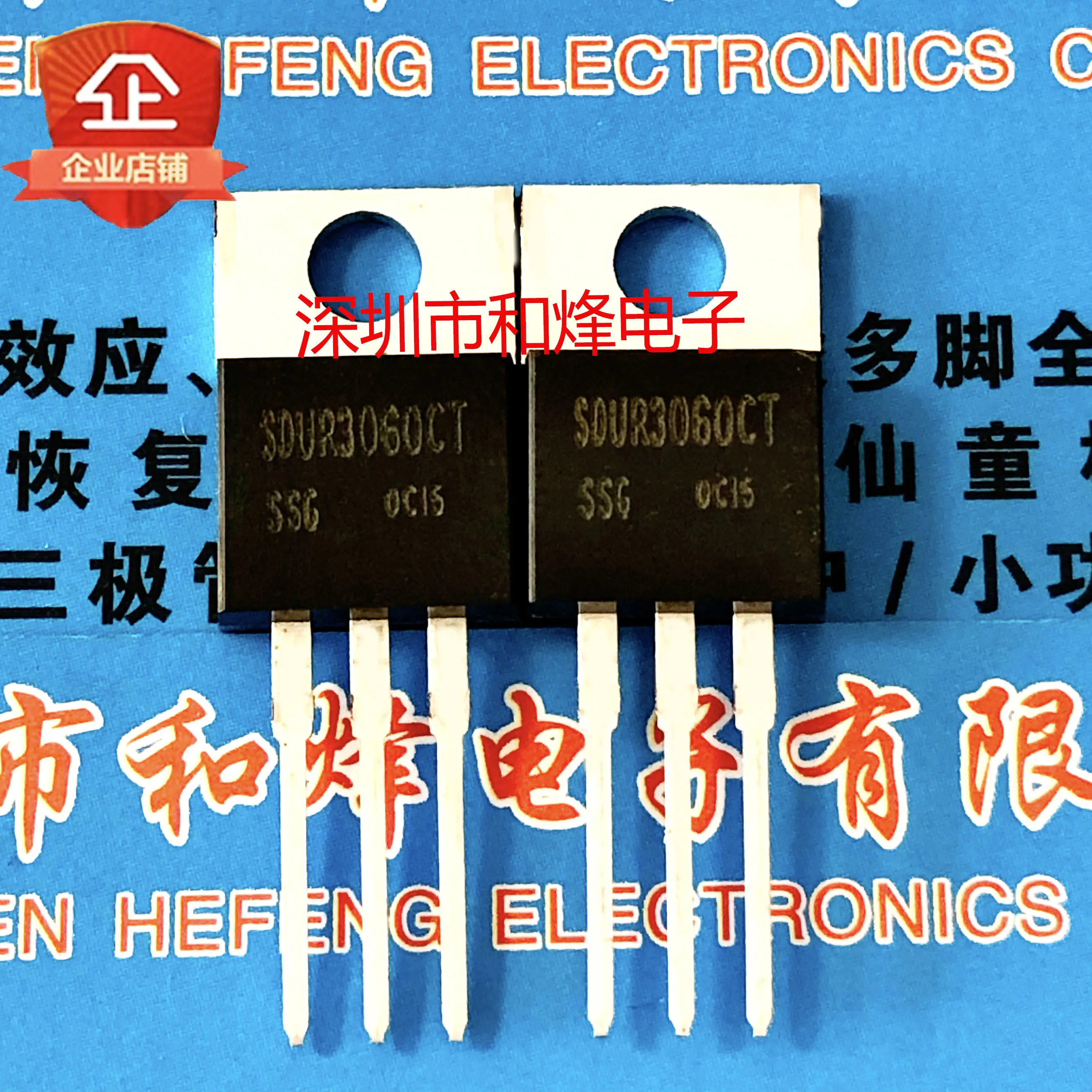 

30pcs original new SDUR3060CT TO-220 600V MOS FET power transistor