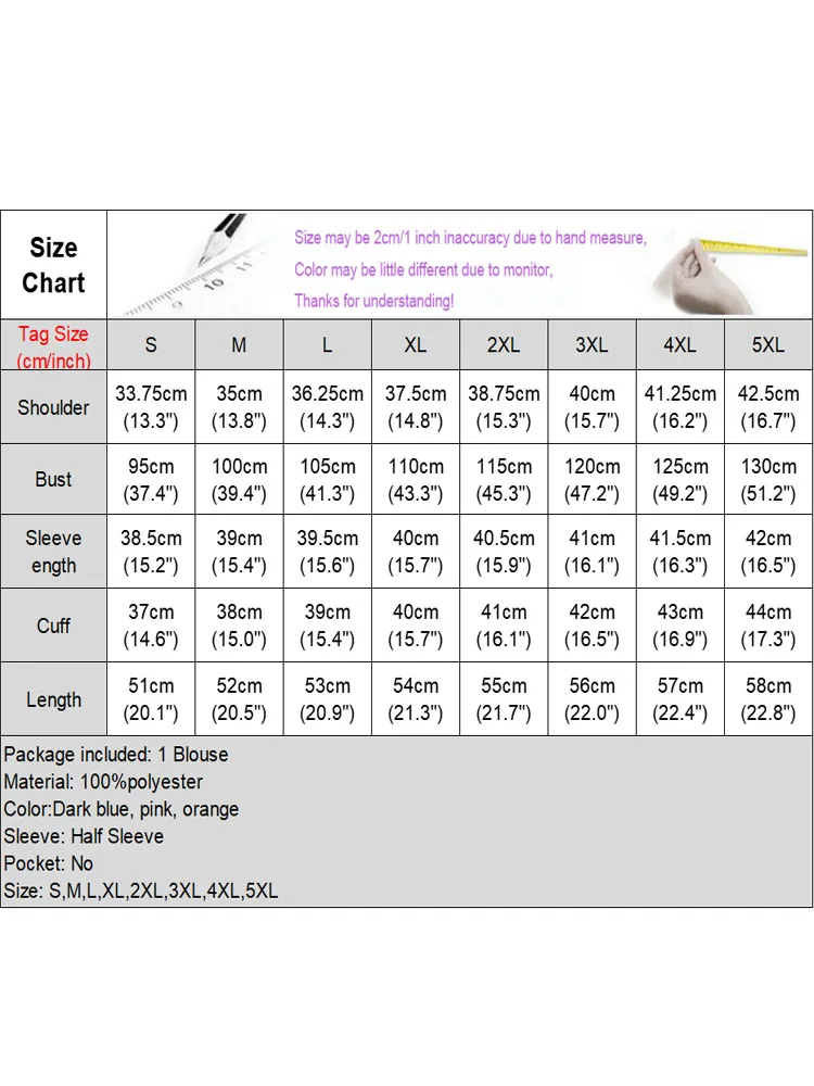 Рисунок 6 - Туника VONDA, женская блузка