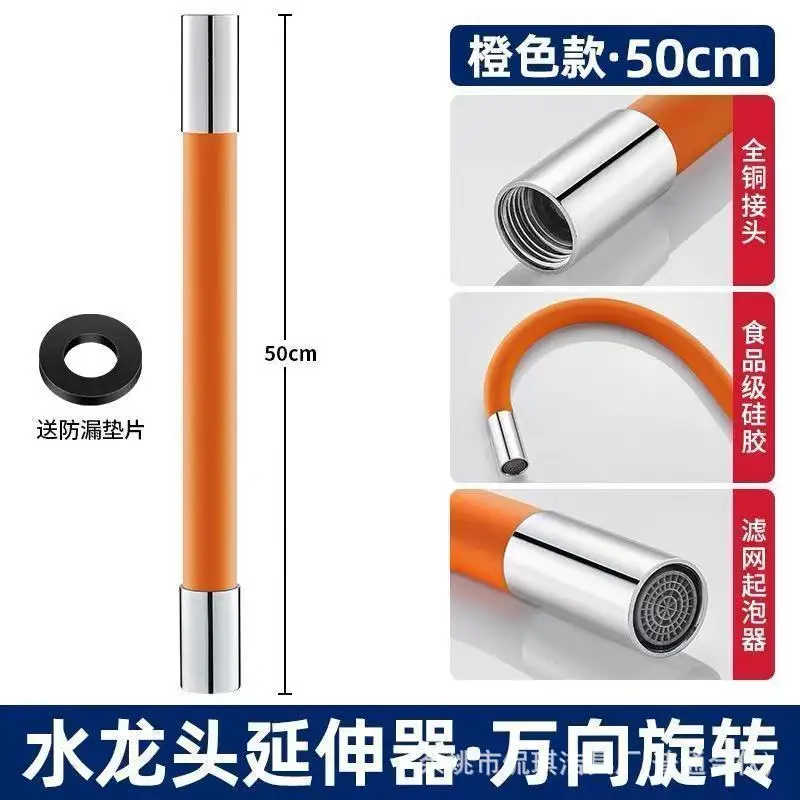 Balcony mop pool faucet extender universal joint mop pool extension universal pipe splash proof extension pipe round kitchen sink Kitchen Fixtures