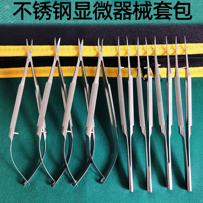 Micro-instrument kit 141618cm micro-scissors needle forceps micro-tweezers ophthalmology four-piece eight-piece