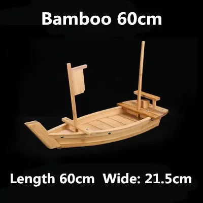 Bamboo 60cm