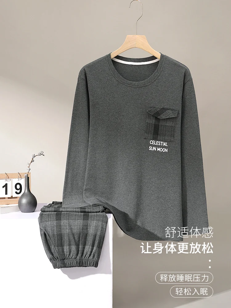 Pajamas round Neck Men's Spring and Autumn Cotton Long Sleeve Loose Casual Simple Outdoor Home  Wear Geometric Pattern Printing