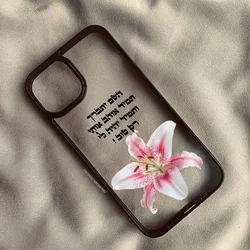 Elegant Lily & Sunflower Clear Phone Case with Simple Letter Design - iPhone 12 Pro (Style 1)