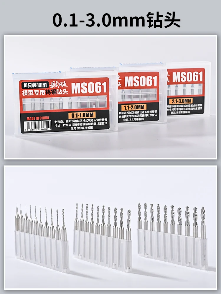 Mini perceuse à main pour modélisme - Lot de 4 tailles