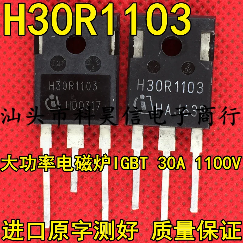 

Free shippingH30R1103 30A1100V IGBT 10pcs