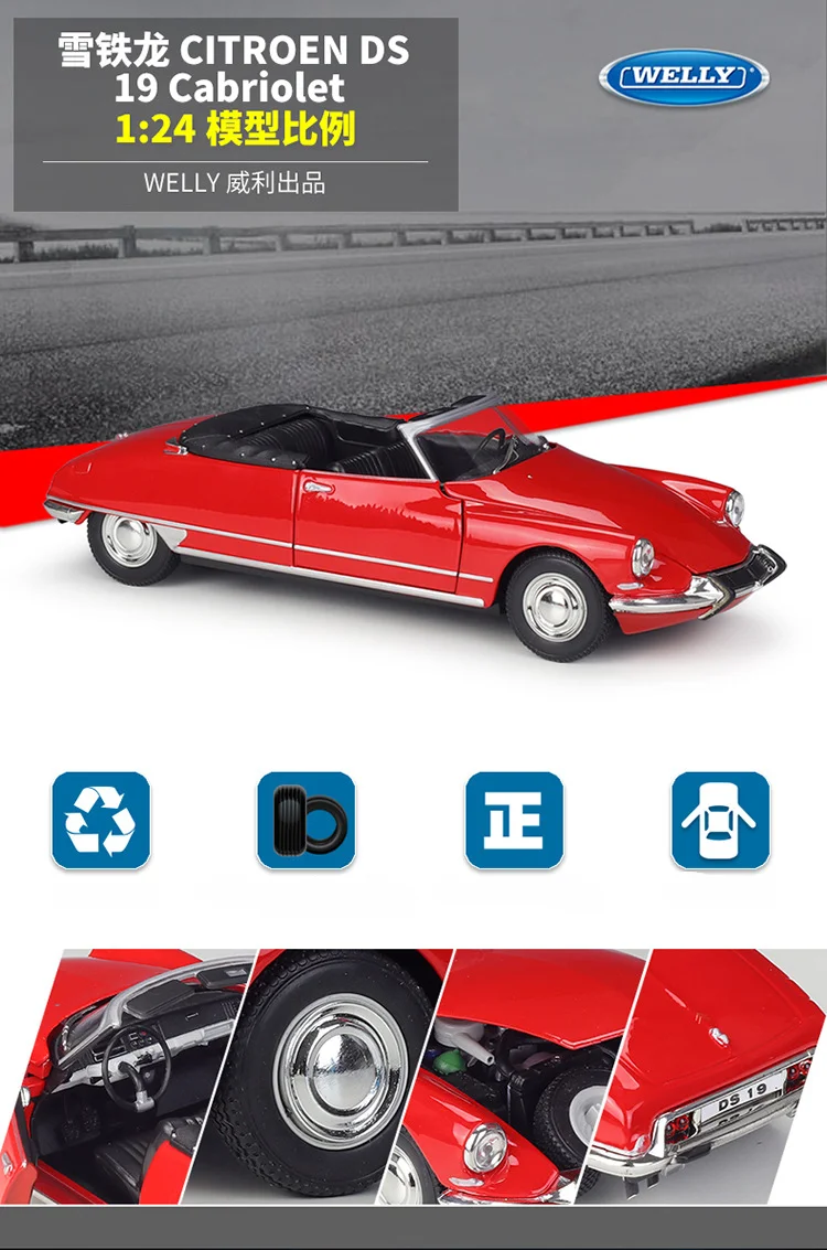 WELLY 1:24 Citroen DS19 Cabriolet Alloy Convertible Sports