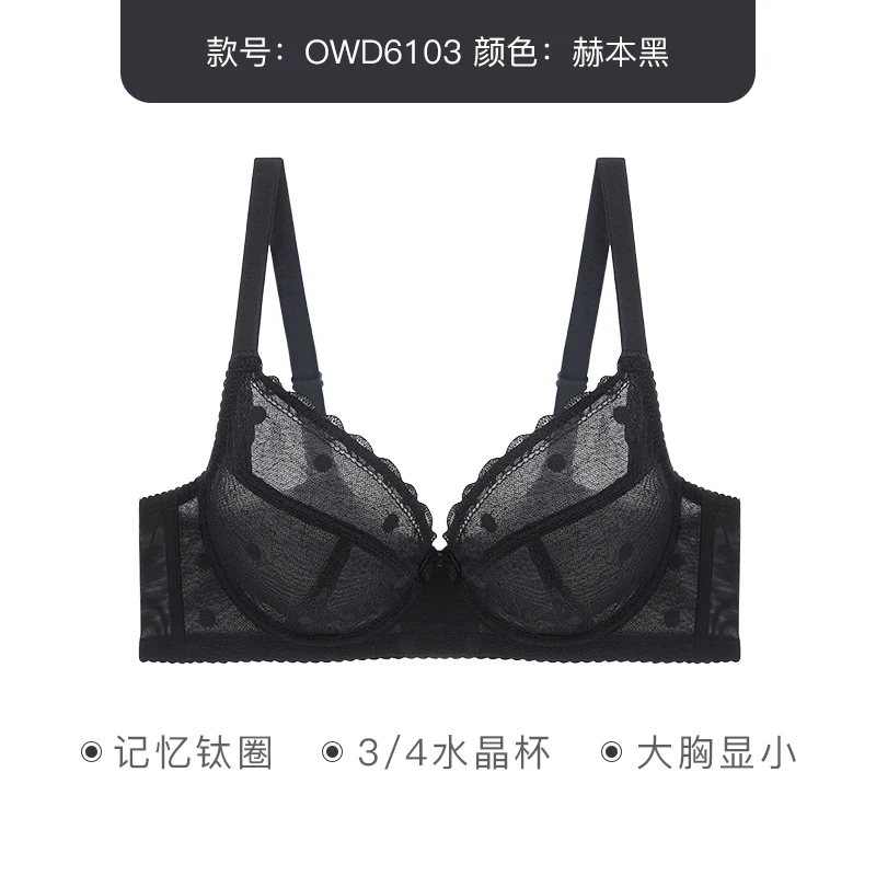 French Women's Push Up Hot Bra Unlined Lace Sheer Underwire Multiway Everyday Bra Polka Dot Unlined Minimizer 2024 OWD6103