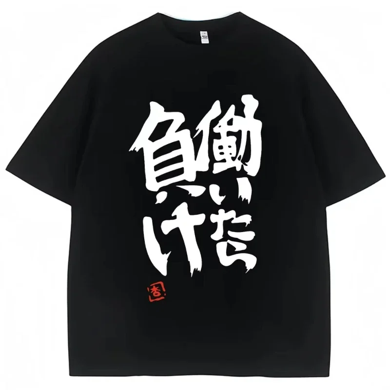 Anime Futaba Anzu Same Print T Shirt Chinese Word Cosplay Style T Shirts  Fashion Summer Women Tees Streetwear women clothes