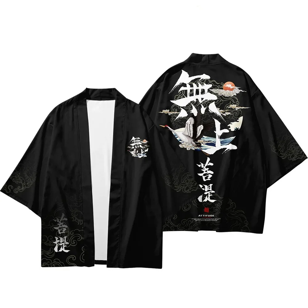 Japanese Kimono Cardigan Crane & Chinese Character Traditional Kimono Men Women Kids Summer Beach Wear