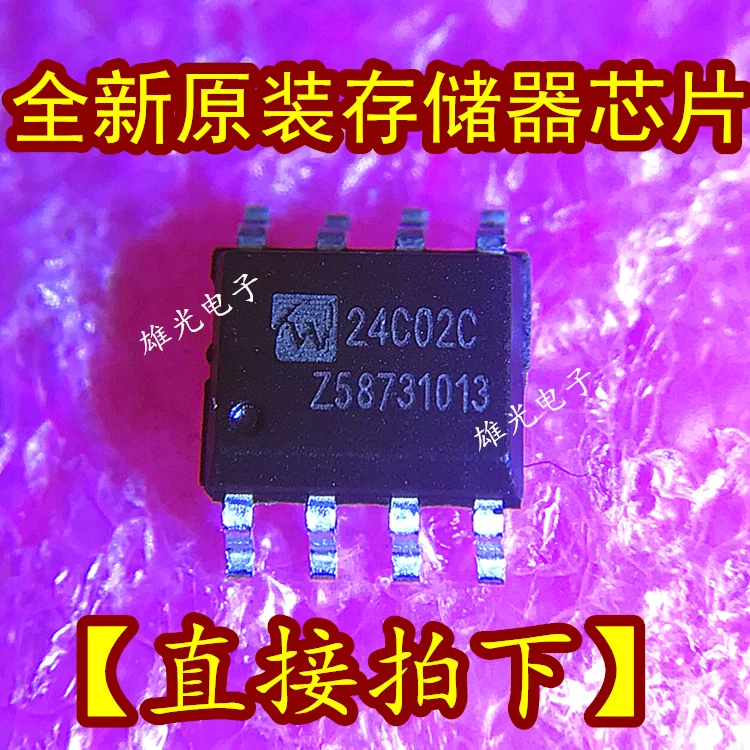 

20PCS/LOT WS24C02BN-10SU-2.7 24CO2 24C02C SOP8 /