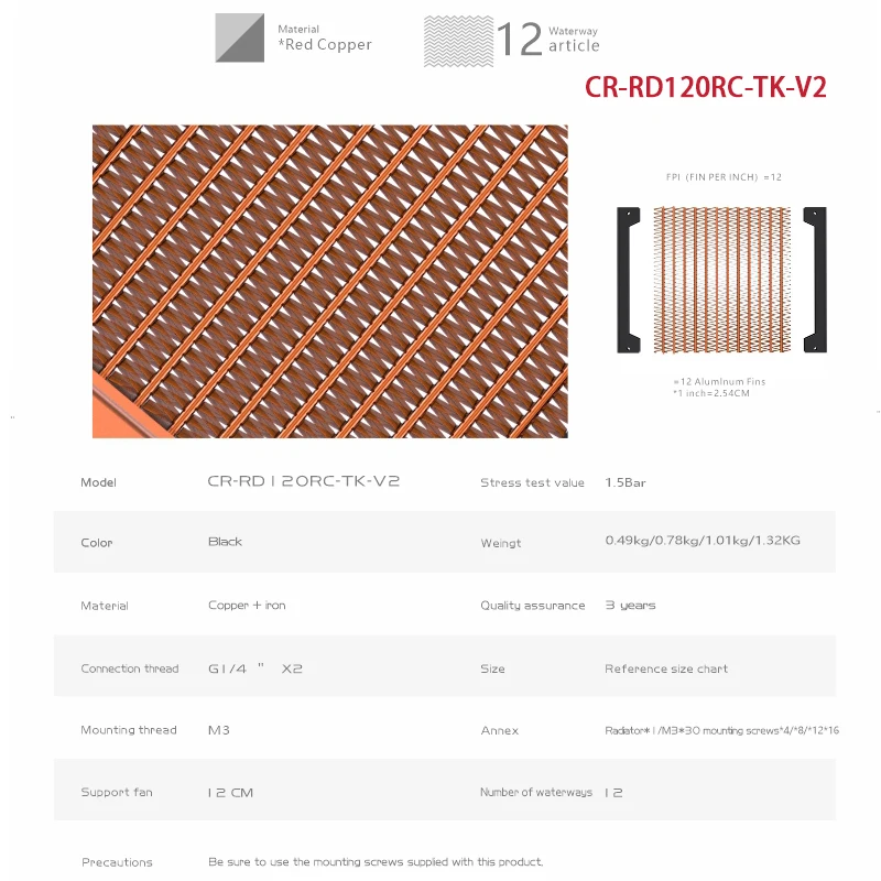 Bykski 赤銅 ラジエーター360 60mm Bykski 赤銅 ラジエーター360 60mm Bykski 360mm x 60mm RC