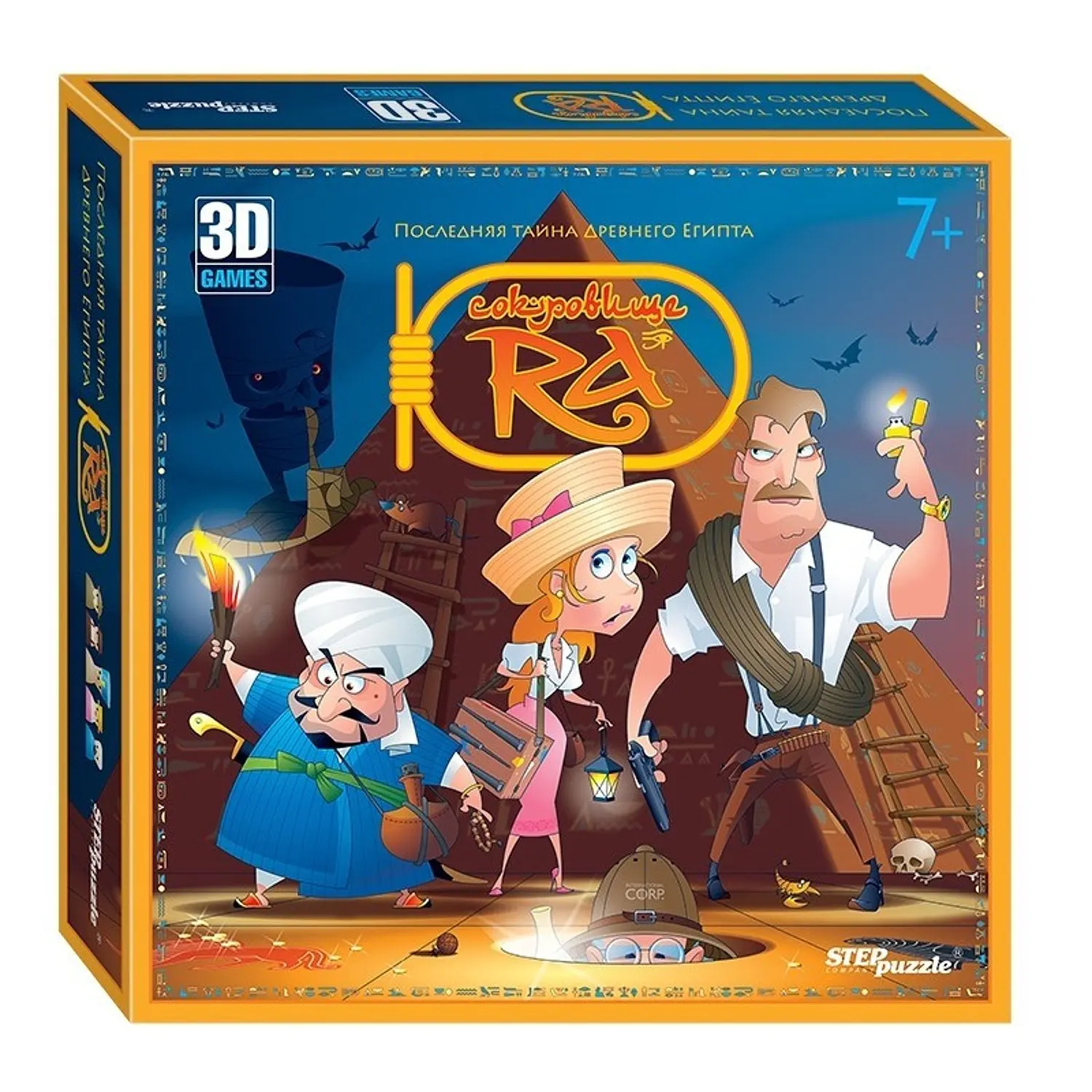 Тайные Камни Настольная Игра Купить