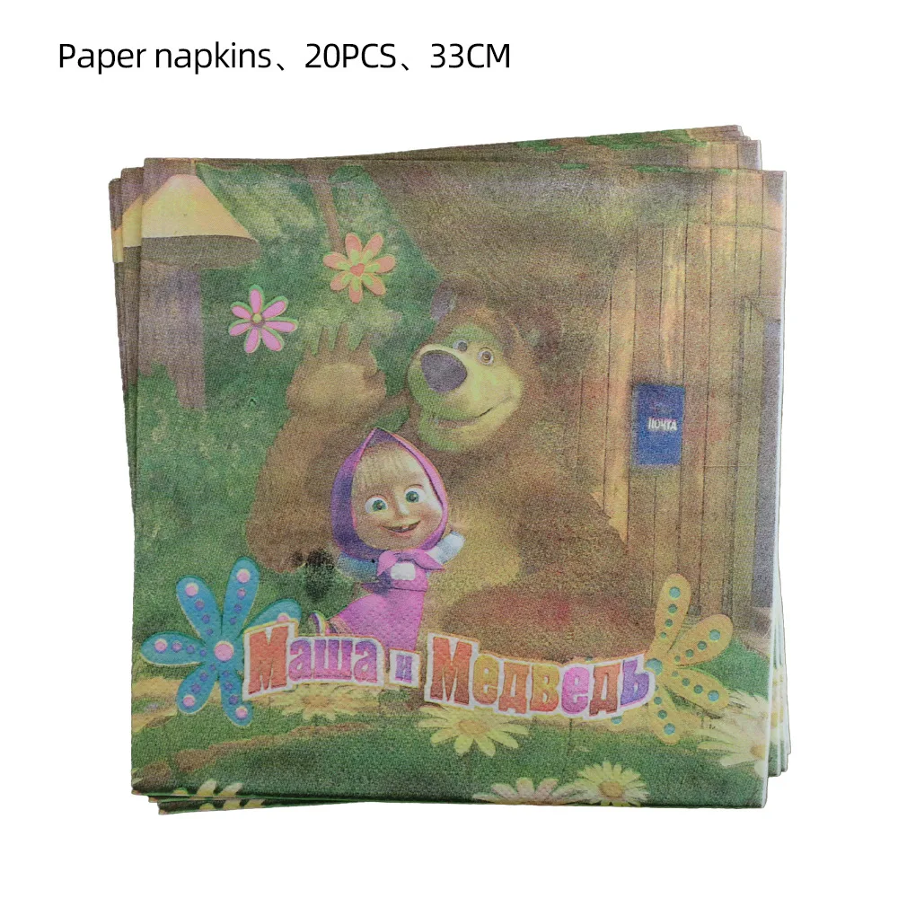 Masha and The Bear Theme Birthday Party Supplies Girls Masha Tableware Set Balloons Plates Cups for Kids Party Baby Shower Decor - Image 5